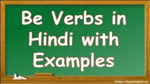 Be Verbs in Hindi with Examples