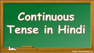 Continuous Tense in Hindi