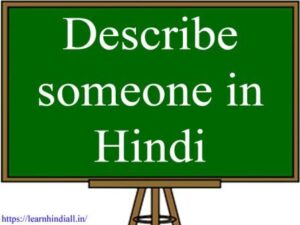 Describe someone in Hindi