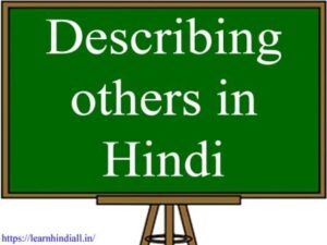 Describing others in Hindi