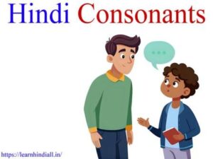 Hindi Consonants क to घ