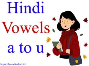 Hindi Vowels a to u