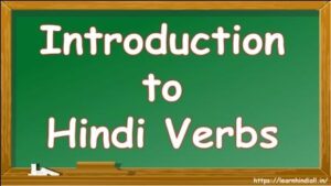 Introduction to Hindi verbs