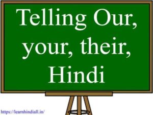 Telling Our your their in Hindi