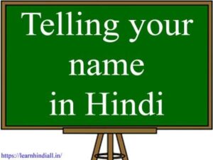 Telling your name in Hindi