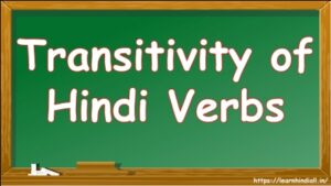 Transitivity of Hindi Verbs