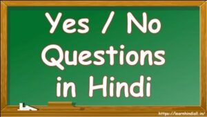 Yes No Questions in Hindi