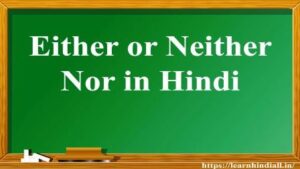 Either or Neither Nor in Hindi 