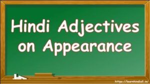 Hindi Adjectives on Appearance