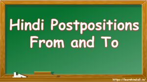 Hindi Postpositions From and To