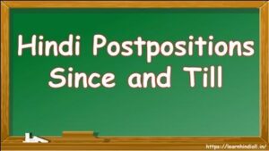 Hindi Postpositions Since and Till