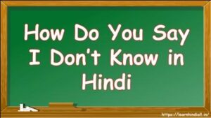 How Do You Say I Don’t Know in Hindi