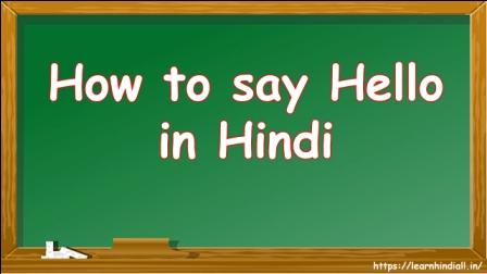 How to say Hello in Hindi