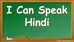 I Can Speak Hindi