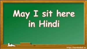 May I sit here in Hindi