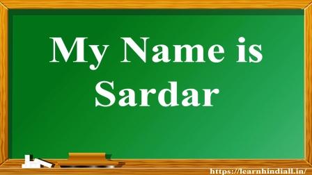 My Name is Sardar