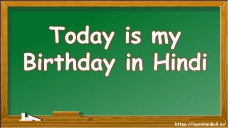 Say Today is my Birthday in Hindi