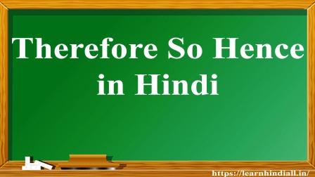 Therefore So Hence in Hindi