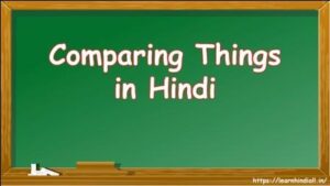 Comparing Things in Hindi