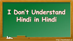 I Don’t Understand Hindi in Hindi