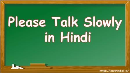 Please Talk Slowly in Hindi