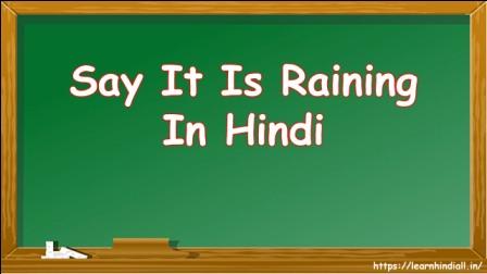 Say It Is Raining In Hindi