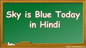 Sky is Blue Today in Hindi