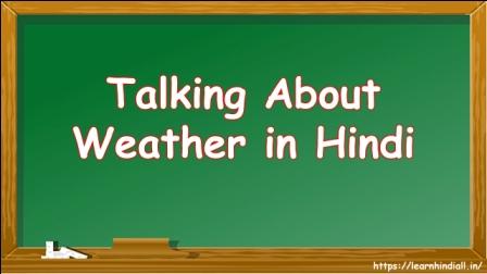 Talking About Weather in Hindi