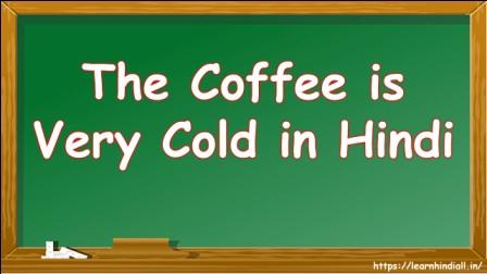 The Coffee is Very Cold in Hindi