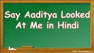 Say Aaditya Looked At Me in Hindi