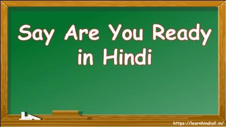 Say Are You Ready in Hindi