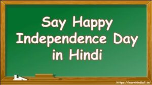 Say Happy Independence Day in Hindi