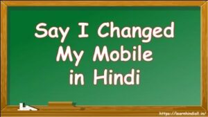 Say I Changed My Mobile in Hindi