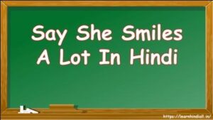 Say She Smiles A Lot In Hindi