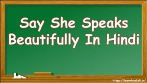 Say She Speaks Beautifully In Hindi