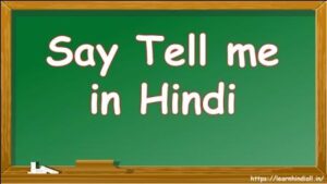 Say Tell me in Hindi