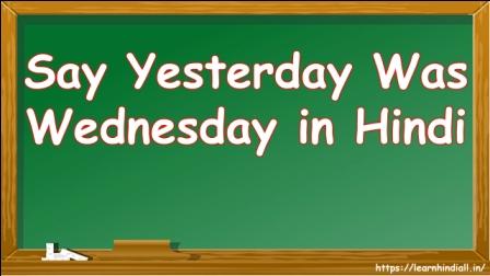 Say Yesterday Was Wednesday in Hindi